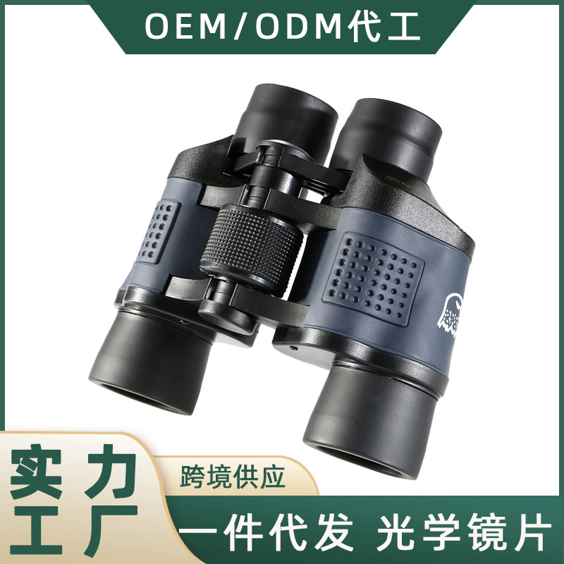 批发60x60双筒望远镜 带坐标3000微光夜视高倍高清红膜户外望远镜