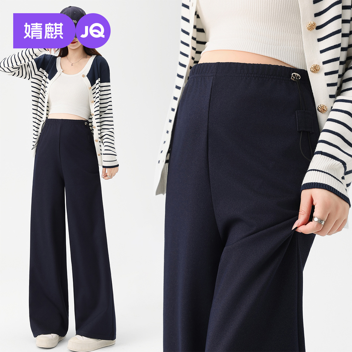 Jingqi Maternity Pants Autumn Outer Wear Petite Faux Denim Wide-Leg Pants 2025 New Style No Support Belly Straight Pants Maternity Wear