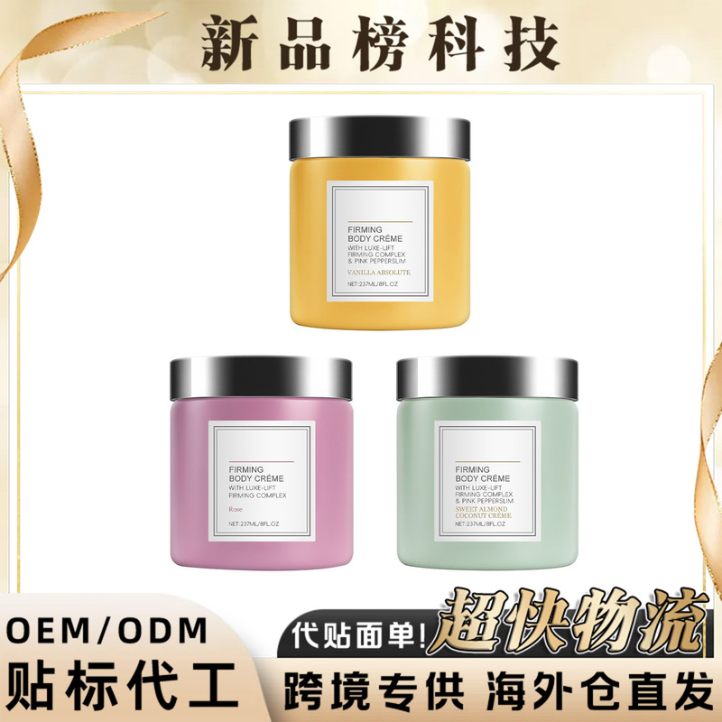 Moisturizing Care Body Cream Series Hydrating and Moisturizing Even Skin Tone Body Skin Care Moisturizing Cream Moisturizing Care Body Cream Series Hydrating and Moisturizing Even Skin Tone Body Skin Care Moisturizing Cream