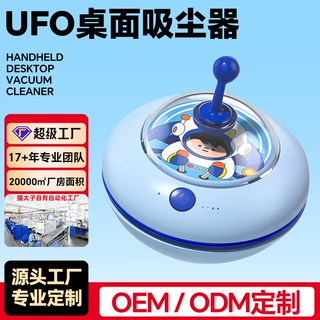 桌面吸尘器学生吸橡皮擦屑机充电学生书桌吸铅笔屑清理器批发定制