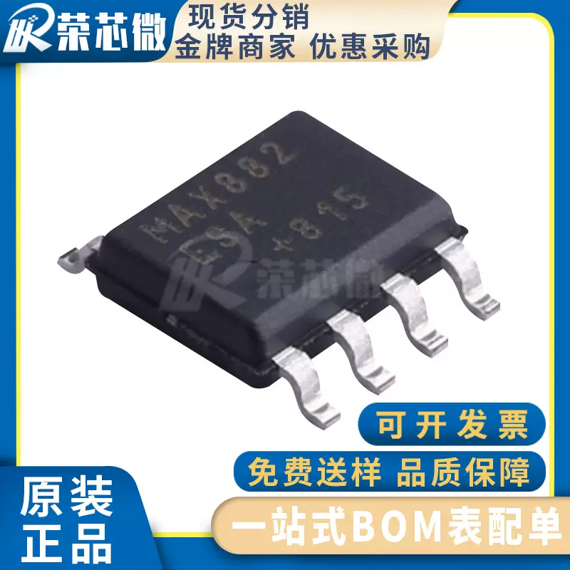 MAXIM/美信 MAX999EUK+T 封装SOT23-5 集成IC 线性比较器 原装