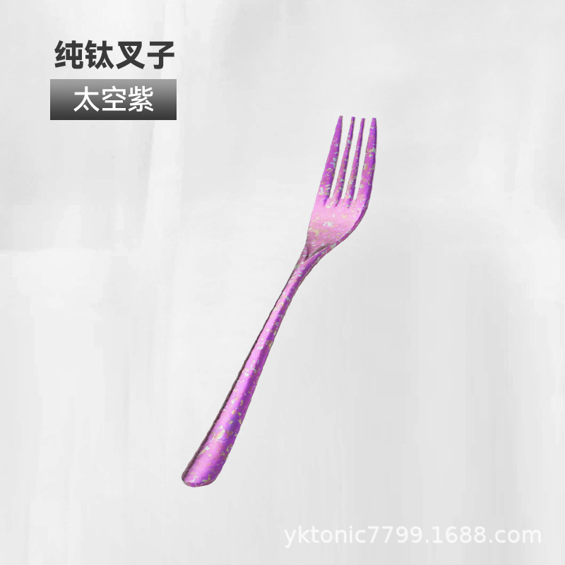 보라색 포크