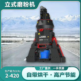 ������ʽĥ�ۙC �V�����ˮ����ĥ ˮ������ʯ��ʯ��ĥ�ӹ��O��