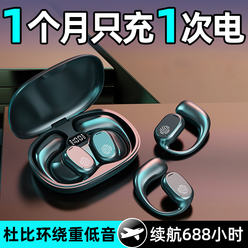 2024 nuevos auriculares Bluetooth de conducción ósea, deportes inalámbricos colgantes, ejecución, reducción de ruido de gama alta general, duración de la batería de larga duración