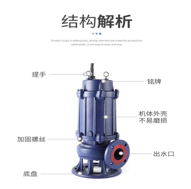 WQ潜水排污泵QW无堵塞潜污泵搅匀污水泵