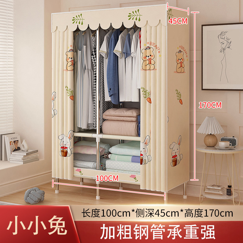 简易衣柜家用卧室钢架加厚加固出租房用耐用加粗钢管组装收纳衣橱|undefined
