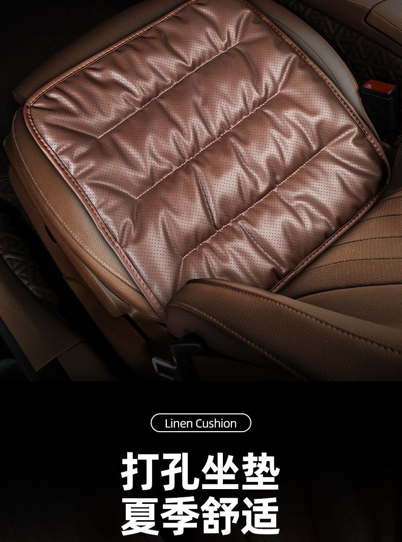 Universal car seat cushion for all seasons, high-end Nappa leather car seat pad, single piece suitable for Mercedes-Benz and BMW seat covers