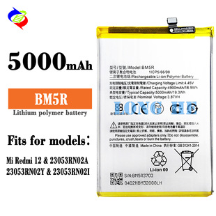 �m���С�׼t��12�֙C늳�BM5R���������ð�5000mah���S���l���Q