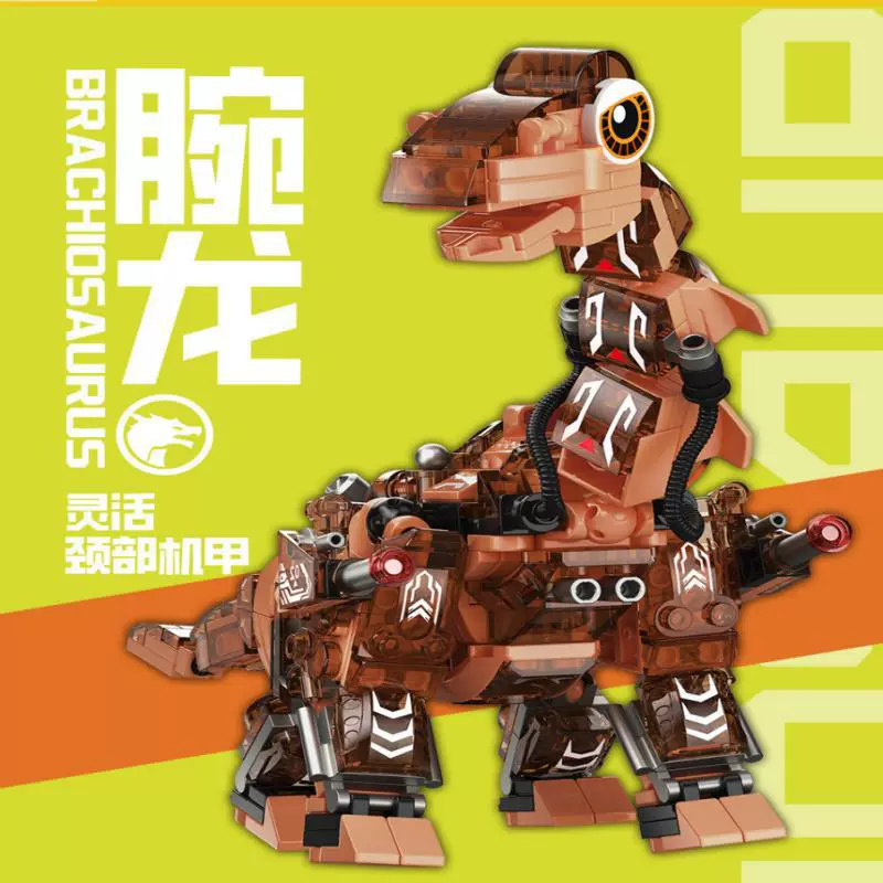 哲高 Lego, mechanical dinosaur, constructor, toy for boys, new collection, Jurassic period