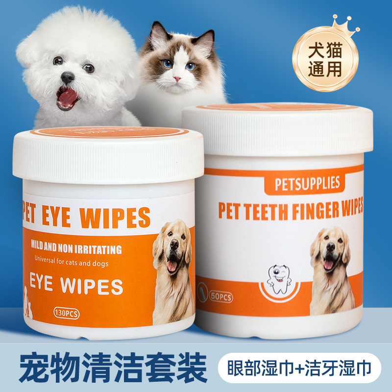 Toallitas para los ojos de mascotas para eliminar las lágrimas, toallitas de papel húmedo desechable sin lavado, seco y húmedo para perros y gatos