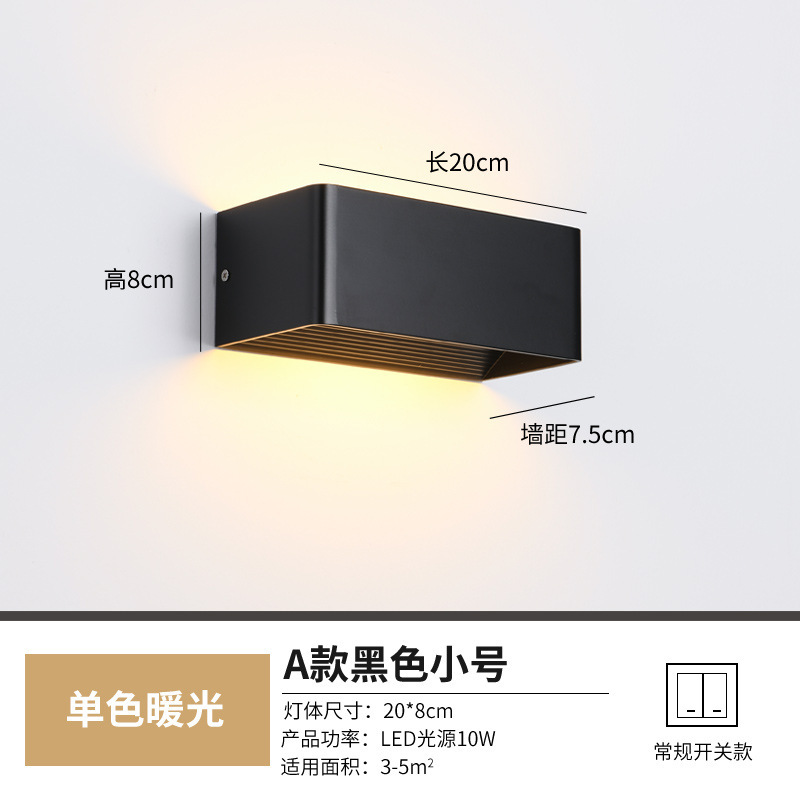网红壁灯LED床头卧室现代简约创意客厅阳台楼梯过道墙壁北欧灯具|undefined