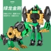 Green Dragon King Kong-JY675-F