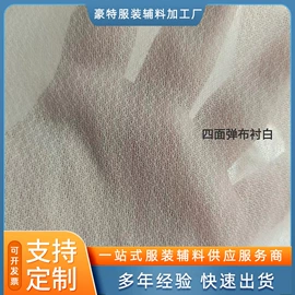 衬布;肩垫;其他纺织辅料