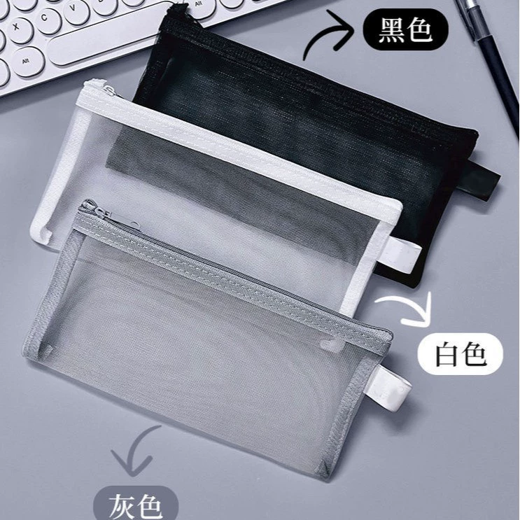 Корейская минималистская прозрачная сетчатая сумка для хранения сумки для студентов