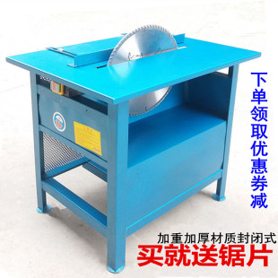 Special promotion desktop woodworking table saw cutting machine household saw push table saw chainsaw circular saw woodworking saw