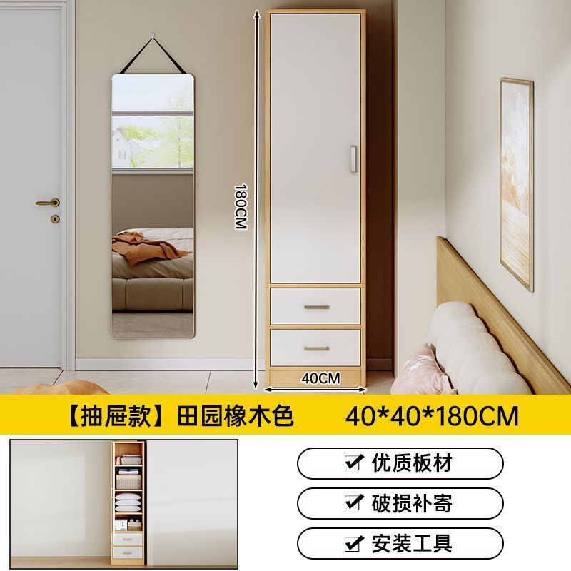 自宅の寝室や賃貸住宅用のシングルドアワードローブ、コーナーの小さなワードローブ、小さな敷地、組み立てが簡単なワードローブ、収納キャビネット|undefined