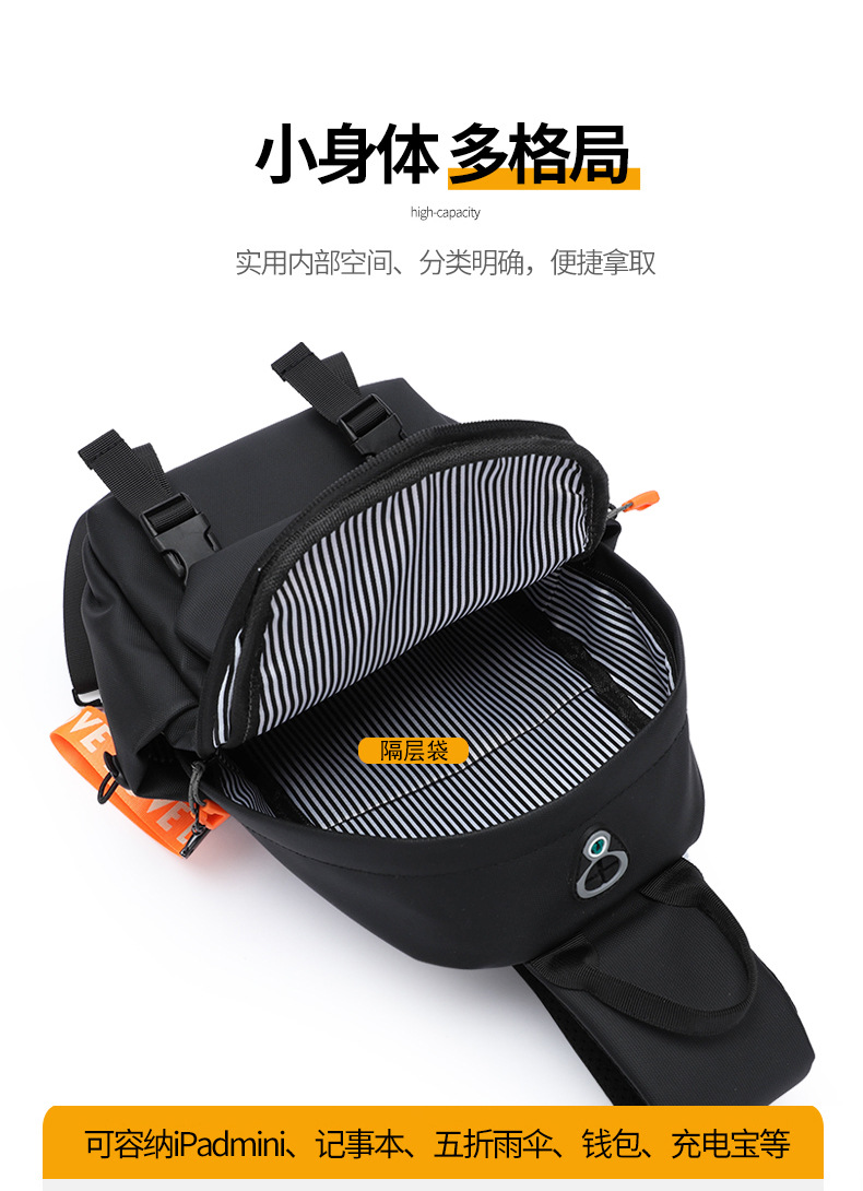 New trendy men's chest bags, casual single-shoulder bags, backpacks, crossbody bags, water-resistant men's bags, business men's bags, cross-border undefined