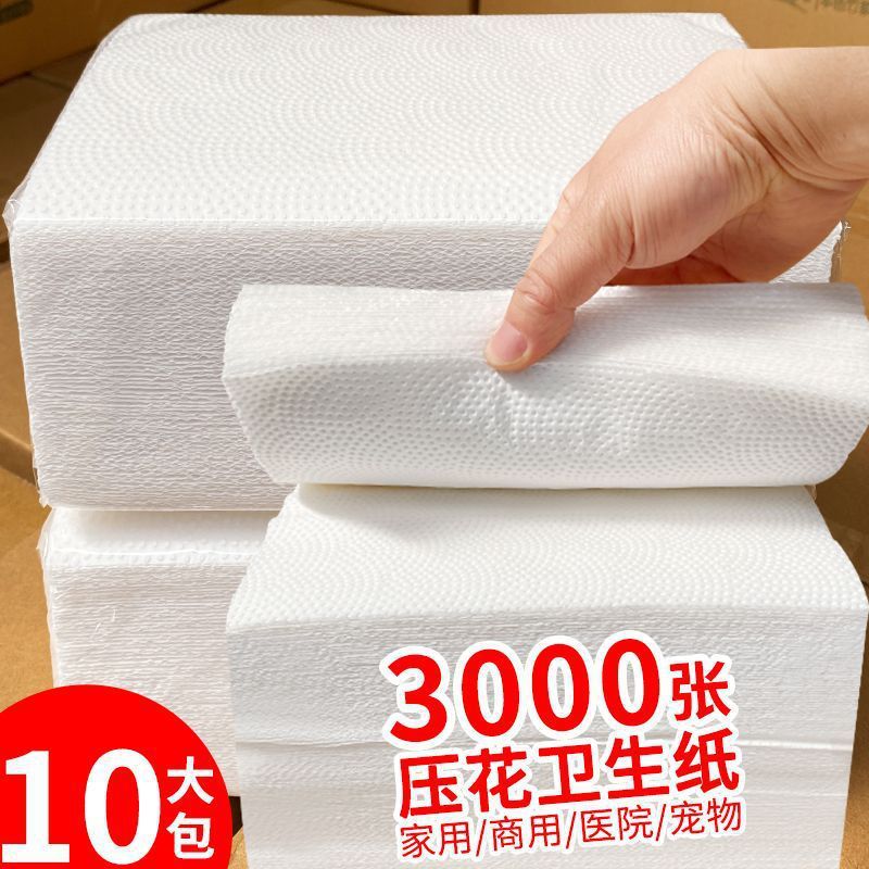エンボス加工トイレットペーパー、トイレットペーパー、家庭用ナイフカットペーパー、家庭用フルボックス卸売、厚くて手頃な価格の商業用|undefined