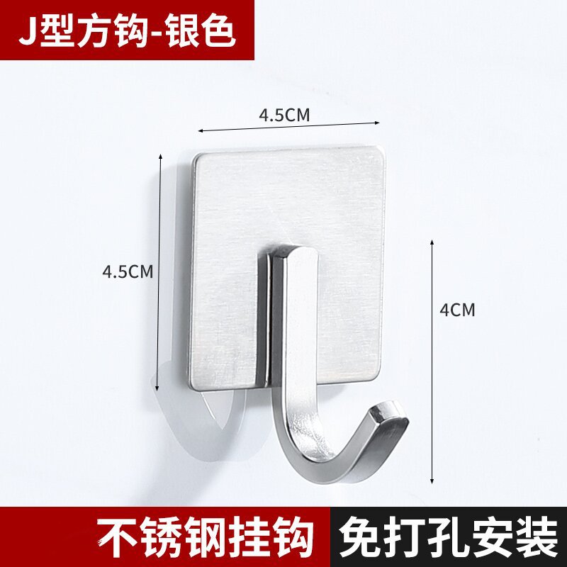 Gancho sin punzonado de acero inoxidable adhesivo fuerte pared de la cocina soporte de carga gancho colgante de pared ropa gancho de metal de uñas sin costura