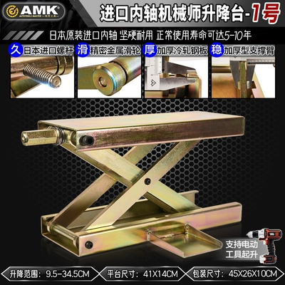 hydraulic lift, repair platform – Avtomobil fırlanan platformaları - import-platformmechanic-no-1