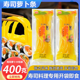 �LԴ��˾�}���l400g�{ζ�}������l�ϲ˰����Fʳ�ĉ�˾ʳ��