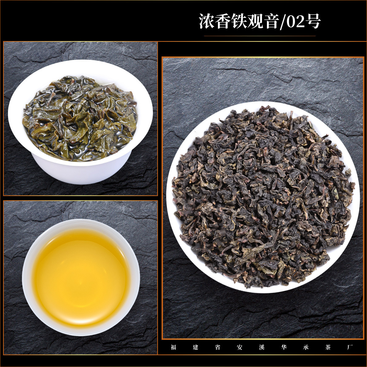 No. 02 (strong flavor)/500g