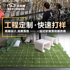 家用地毯;商用地毯;地垫