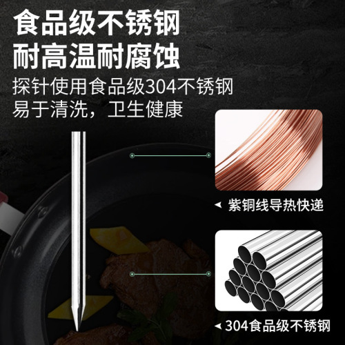 Food thermometer probe type high-precision measurement of water temperature, milk temperature and oil thermometer table for baking food kitchen baby