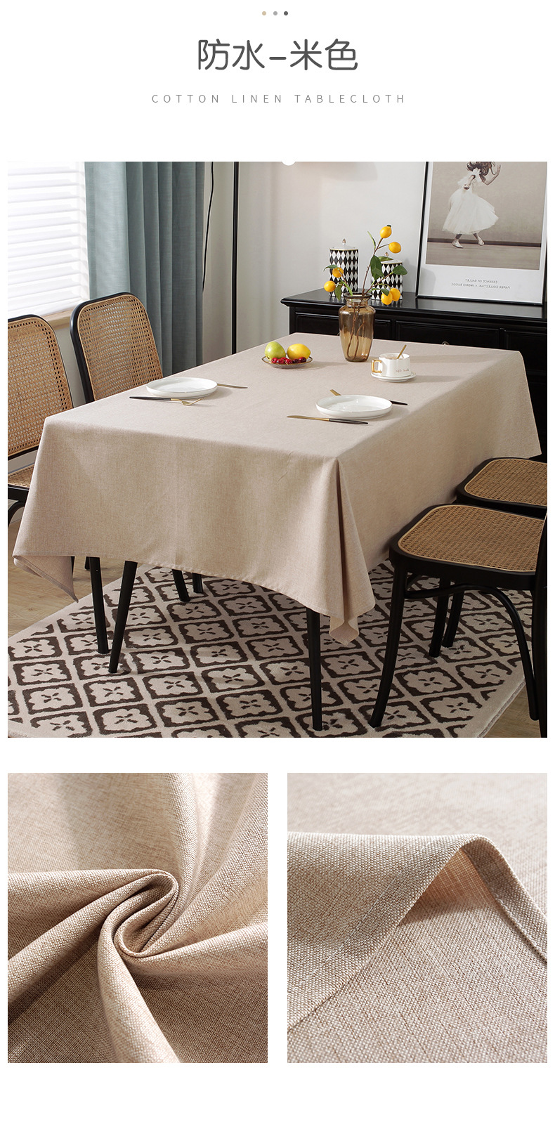防水桌布-详情_16
