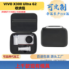 �m��VIVO X300 Ultra G2�zӰ�����b�ռ{��X300Pro�����R���o��