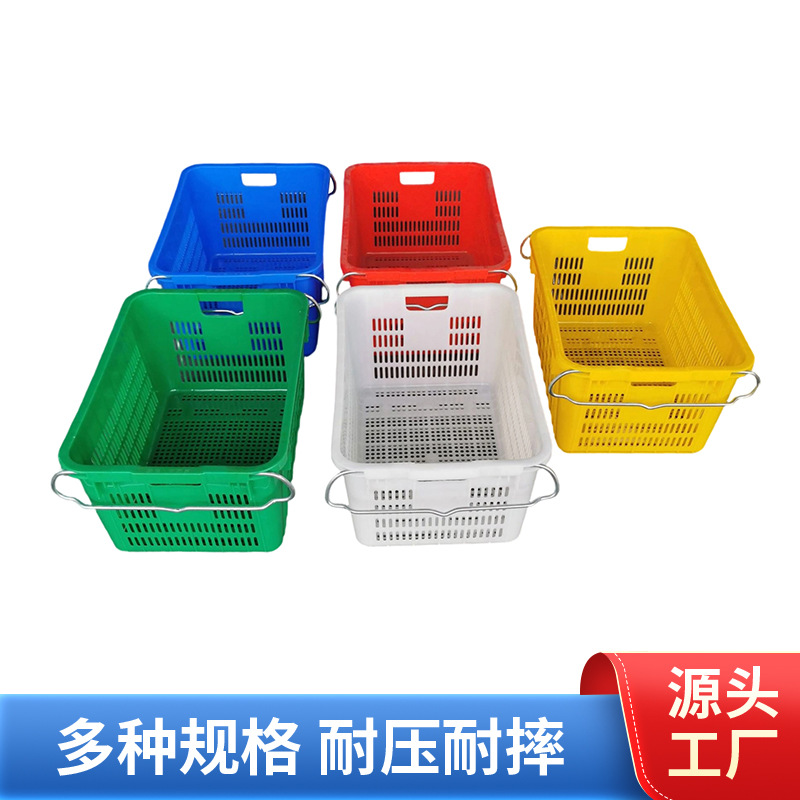 加厚白色食品级周转筐带提手菜箩转运水果配送箩筐农用菜筐