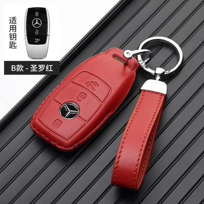 Car key bag set E-Class C - mercedes-benz-b-hand-rope-buckle-shengluo-red