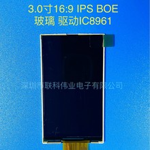 3TFT LCDҺ@ʾ320*240ֱ СߴLCD@ʾģK 3.0