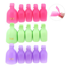 外贸美甲卸甲夹脚趾卸脚夹美甲工具卸甲套10个袋装