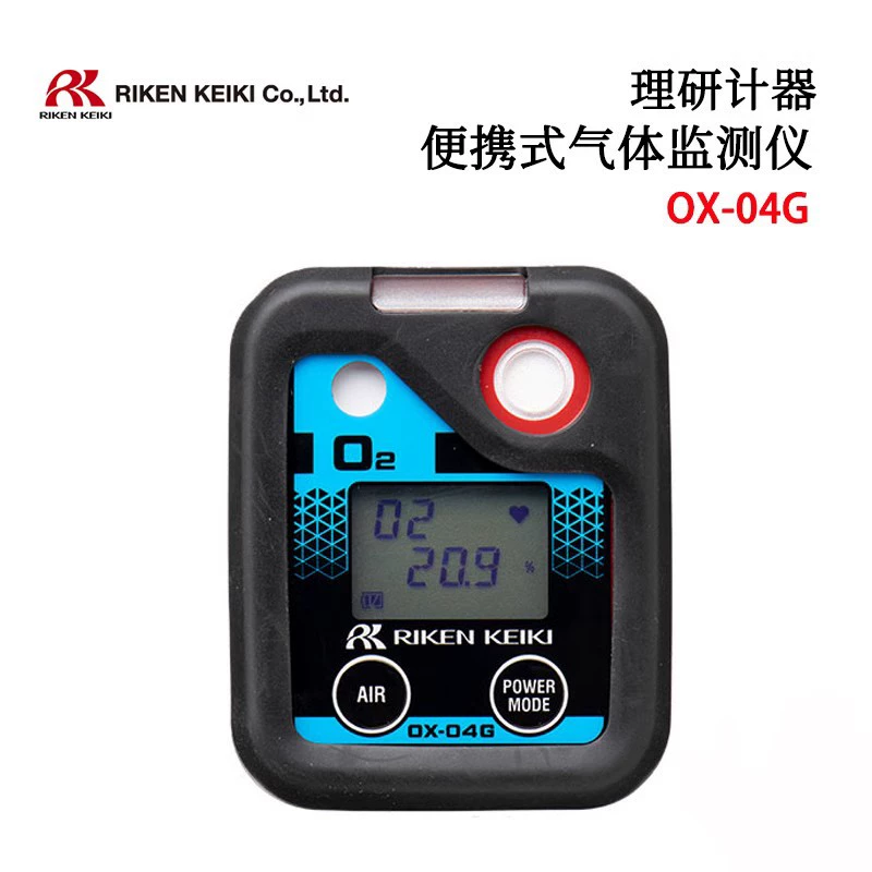 Япония Rikyan OX-04G OX-04 CO-04 HS-04 CO-04(C-) детектор газа