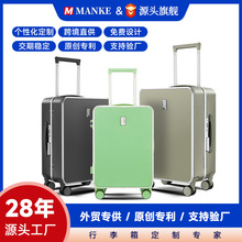 外贸专供30寸pc行李箱大容量 20寸万向轮行李箱拉杆箱OEM/ODM