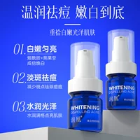 Отбеливающий гель Runhuang для удаления прыщей уменьшает следы прыщей, закрывает прыщи, увлажняет и увлажняет прыщи, удаляет темные пятна, пятна и солнечные пятна.