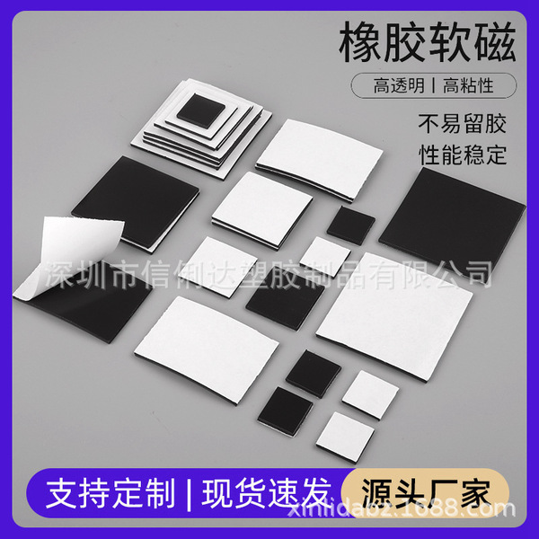 Round rubber adhesive fridge magnet