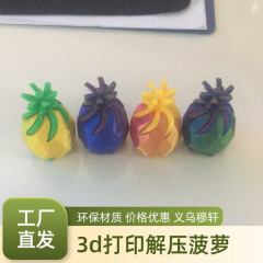 爆発的な多色の3d印刷はパイナップルの幾何学の螺旋の模型を解凍して変形して小さいおもちゃの置物を発散します。