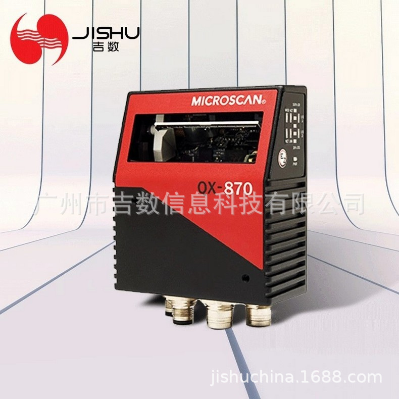 Microscan 迈思肯工业数据采集和控制解决方案 定位、检测、测量