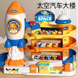Free Shipping Space Rail Car Adventure Car Building Parking Lot Small Train Kidsren's Toy Boy 3 Years Old 4