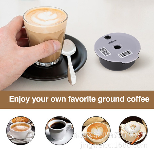 Coffee capsule filter for Bosch Tassimo circulation coffee machine