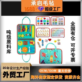 毛毡;其他益智玩具;其他纺织皮革