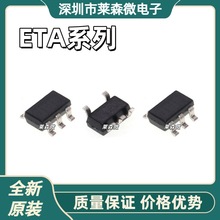 ETA3409S2Fȫ��ԭװ ETA3418S2F ETA1039S2G оƬIC ��װSOT23-5
