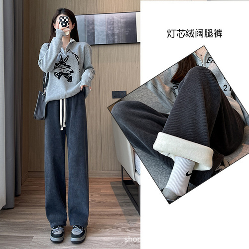 Women's Winter Thicker Warm High-Waist Loose Straight Legging Pants with Tassel Hem in Off-White Flannel
