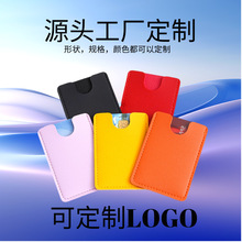 皮革简约质感银行卡卡包袋身份证卡套小卡包礼品批发