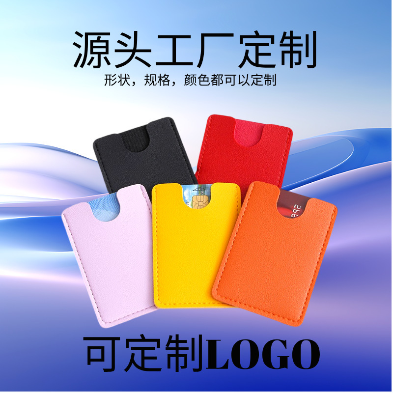 Leather Simple Texture Bank Card Bag Id Card Holder Small Card Holder Gift Wholesale Leather Simple Texture Bank Card Bag Id Card Holder Small Card Holder Gift Wholesale