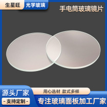 �A�β����RƬ���S ���Ͳ�RƬС������͸������ͨ��䓻������RƬ