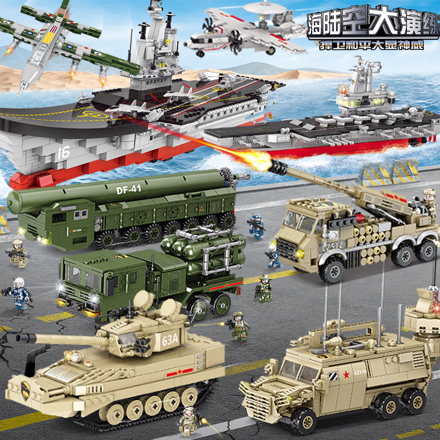航母积木兼容乐高军事系列水陆空飞机坦克导弹拼装男孩子搭建玩具