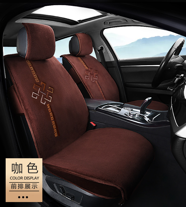 New car seat cushion winter plush short plush fully surrounded winter plush cushion seat cover imitation wool cashmere seat cushion